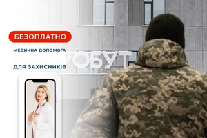 Найбільша приватна медична мережа поновлює безоплатну хірургію для поранених