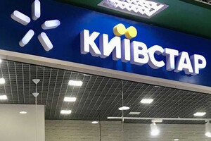 За словами Комарова, усі послуги «Київстару» працюють без будь-яких обмежень
