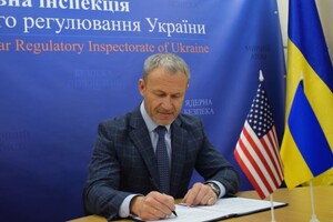 Ядерні регулятори США та України підписали Меморандум про співробітництво