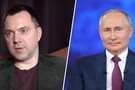 Арестович вважає Путіна братом