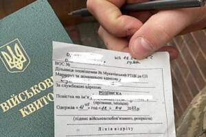 Представники ТЦК як і раніше вручатимуть і паперові повістки