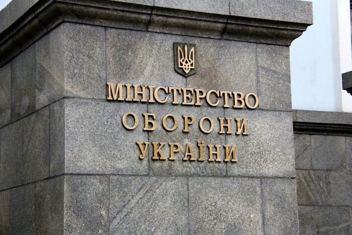 Суд повернув Міноборони ділянку на Київщині вартістю близько ₴100 млн