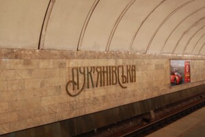 У Києві через атаку росіян пошкоджено станцію метро