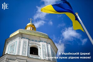 Підсумки року для Української церкви
