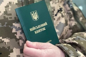 Чоловік пояснив, що не прибув до Територіального центру комплектування та соціальної підтримки, бо «не мав грошей на проїзд»