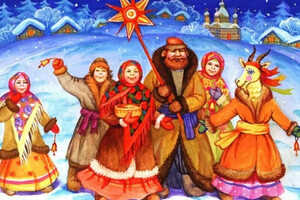 31 декабря – Щедрый вечер