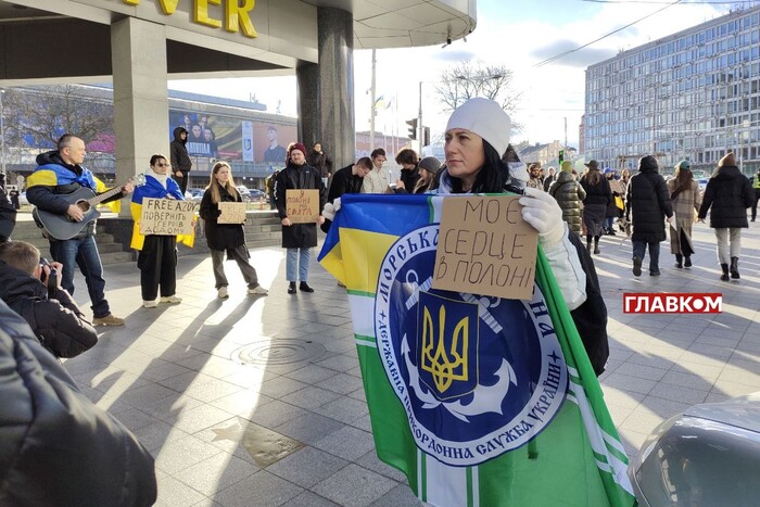 У Києві мітингують родичі бранців Кремля