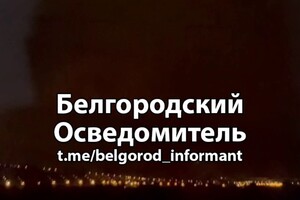 Над Білгородом здіймається дим після вибухів