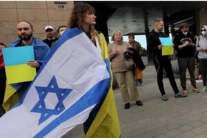 Ізраїль вирішив розширити допомогу для українських біженців