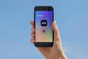 Після ухвалення законопроєкту громадяни подаватимуть електронну митну декларацію в застосунку «Дія», а бізнес – на порталі