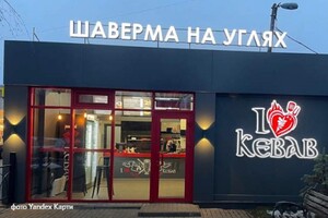 Львівська мережа фаст-фуду звинуватила росіян у крадіжці бренду