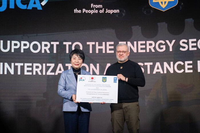 Енергопостачання для понад 6 млн українців: Японія передасть нову допомогу Україні