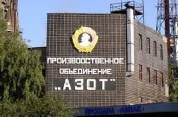 Большие приватизационные игры на Луганщине