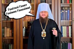 «Знову і знову єпископи УПЦ МП на стороні того, хто є ідеологом цієї війни Росії проти України»