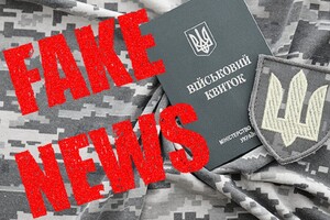 Кремль підготував пропагандистську методичку про мобілізацію в Україні