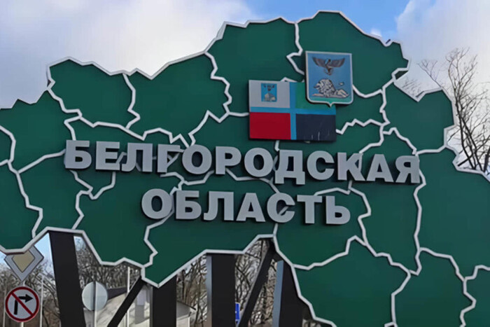 Оккупанты придумали, как защитить Белгородщину от обстрелов – ISW