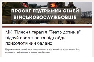 Розвиваючи свою здатність відчувати, ви розкриєте нові горизонти власного «Я»