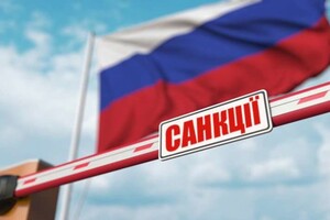 Конфіскація російських активів: Кремль збирається зашкодити цьому