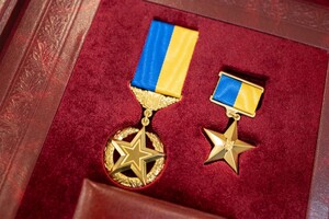 Скільки коштує державі виготовлення зірки Героя України (документ)