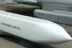 Франція пообіцяла надати Україні ракети SCALP