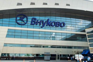 Аеропорти були закриті на виліт/приліт