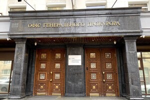 Офіс генпрокурора просить про арешт трьох фігурантів справи Гринкевича