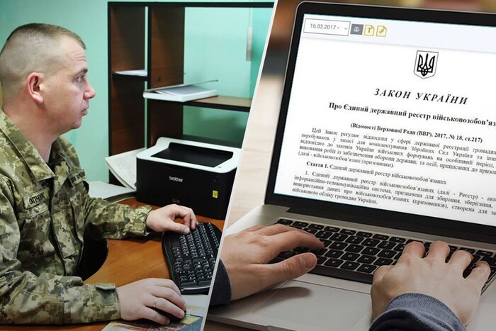 Центри комплектування в Україні змінюють систему надсилання повісток 