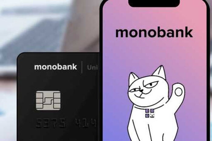 Monobank заявив про потужну хакерську атаку