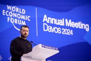 Всемирный экономический форум в Давосе: краткие выводы