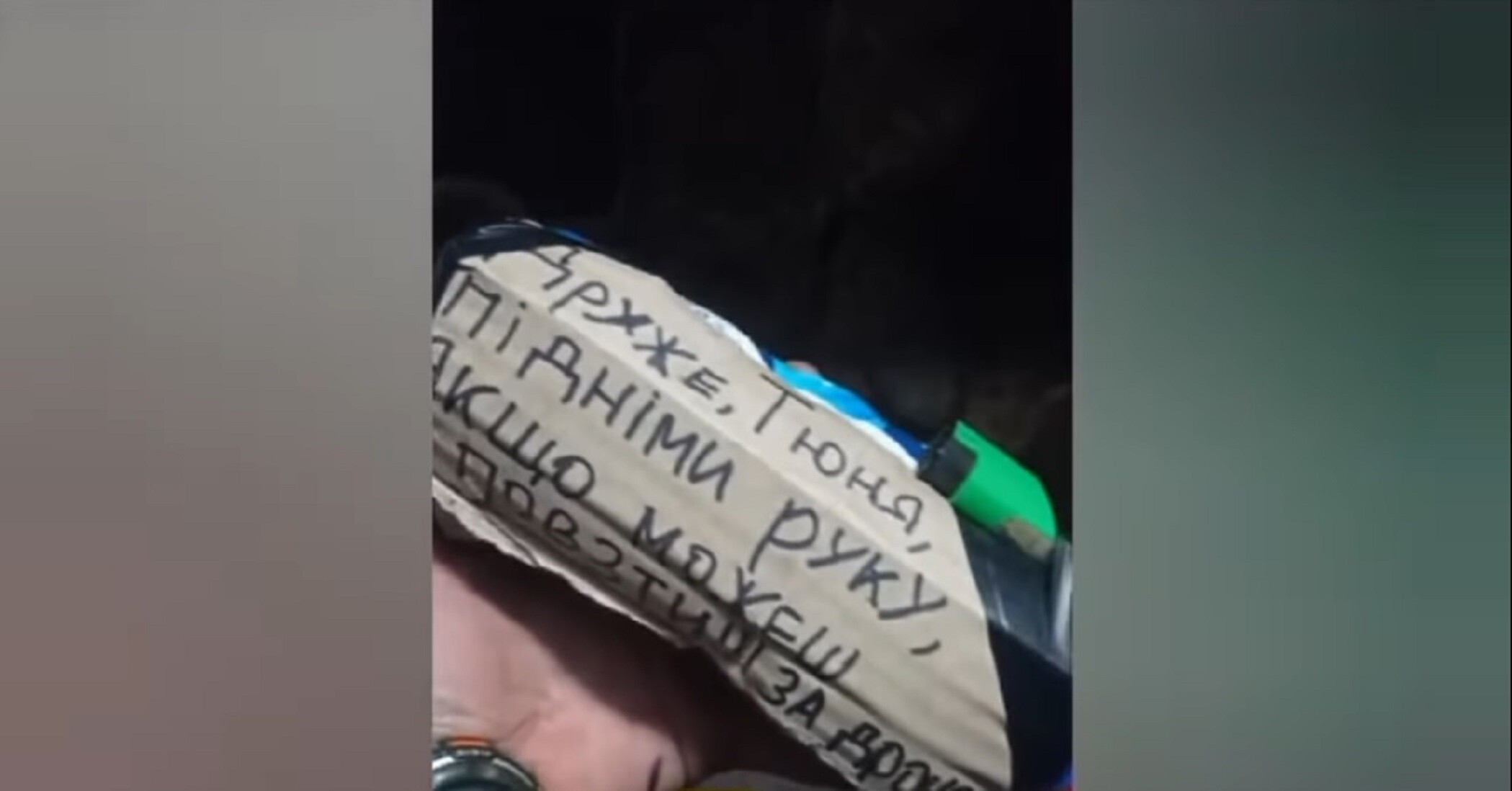 Бійці скинули пораненому побратиму з дрона записку