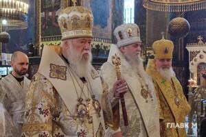 У Києві звершується богослужіння з нагоди ювілею Патріарха Філарета: фото, відео