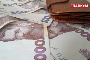 Кто может получить пенсию более 13 тысяч грн: разъяснение
