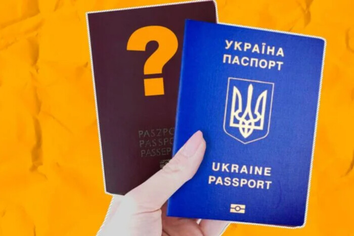 Законопроєкт Зеленського: хто зможе отримати множинне громадянство в Україні