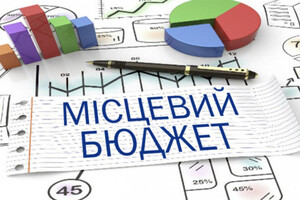 Правительство распределит более 30 млрд грн между общинами