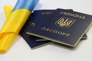 Закон про множинне громадянство: що пропонує Зеленський 