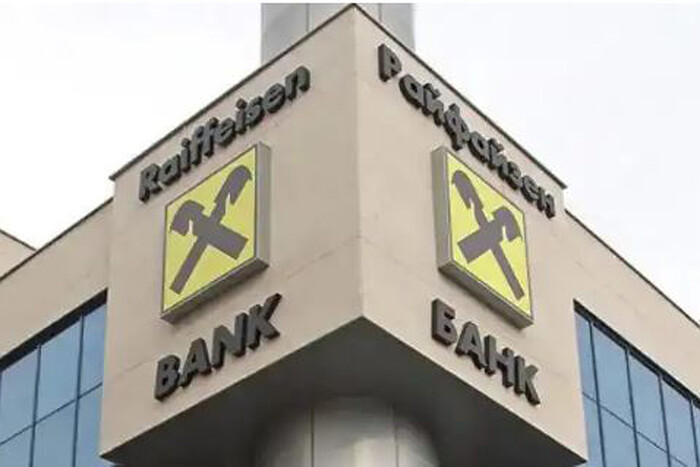 Raiffeisen Bank відмовляється від клієнтів, які працюють на оборонку? Офіційне роз’яснення