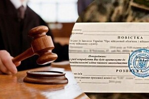 Чоловік 16 разів приходив до Територіального центру комплектування