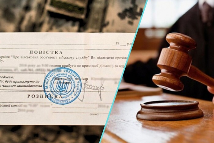 На Вінниччині суд покарав багатодітного батька, який звинуватив ТЦК «у тиску»
