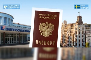 Вісім обленерго, дві мережі готелів, «Дніпроспецсталь» та «Метроград». Чому це досі в руках Путіна?