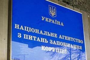 НАБУ викрило схему крадіжки електроенергії на понад 700 млн грн
