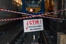 Коли відновиться рух метро на Теремки?