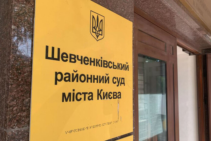 Вибух у райсуді Києва: шість співробітників СІЗО підуть під суд