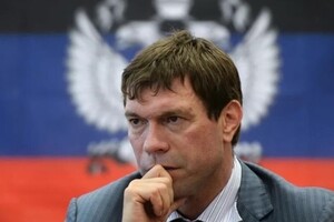 Суд арештував нерухомість екснардепа Олега Царьова