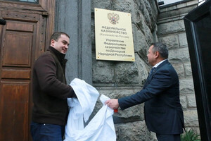 Російські чиновники «втрачають голову» після роботи на окупованих територіях – ЗМІ