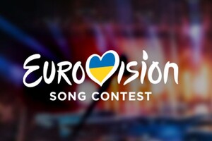 «Євробачення-2024»: онлайн-трансляція фіналу нацвідбору