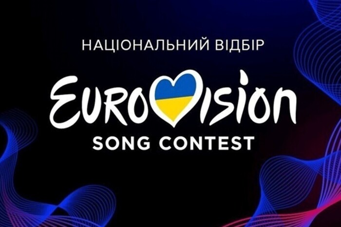 Євробачення-2024: скільки грошей витратила Україна і як відреагувала мережа