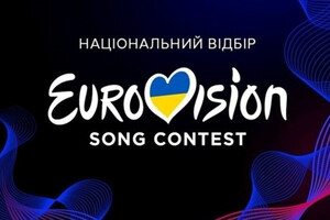 Евровидение-2024: сколько денег потратила Украина и как отреагировала сеть