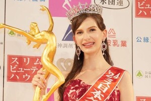 Українка, яка перемогла в конкурсі «Міс Японія», відмовилася від титулу: у чому причина
