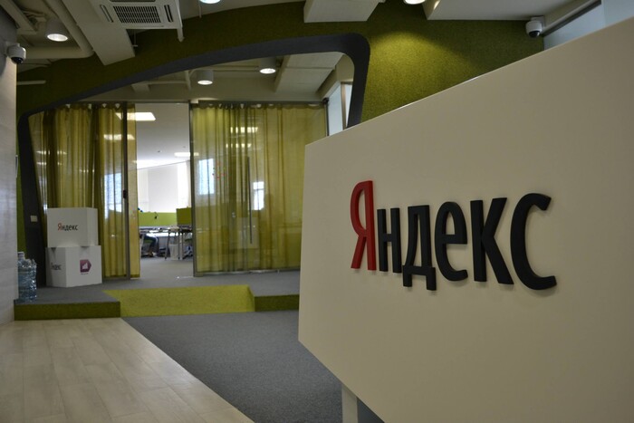 Нідерландська компанія продала російський «Яндекс» за $5 млрд