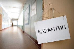 Київські школи можуть закритися на карантин: названо причину 